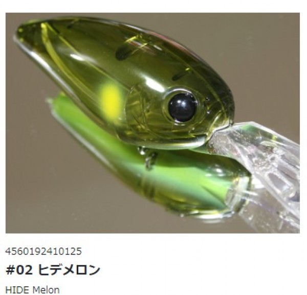 hideup 久次米良信 ブログ写真 2019/12/03