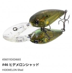 hideup 久次米良信 ブログ写真 2019/12/14