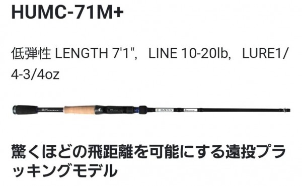 hideup 久次米良信 ブログ写真 2019/12/14