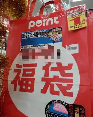 hideup 久次米良信 ブログ写真 2019/12/23