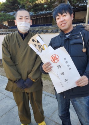 hideup 久次米良信 ブログ写真 2020/01/05