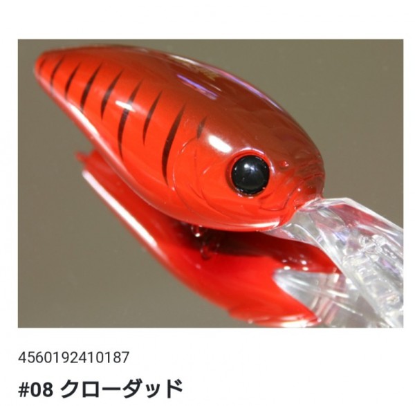 hideup 久次米良信 ブログ写真 2020/01/15