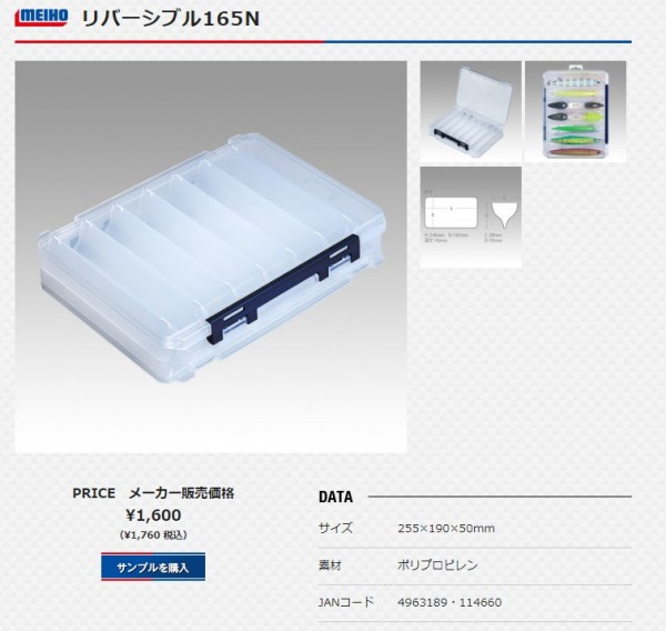 hideup 久次米良信 ブログ写真 2020/01/18