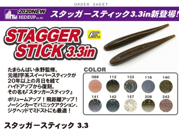 hideup 久次米良信 ブログ写真 2020/01/23