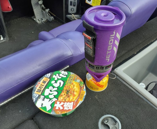 hideup 久次米良信 ブログ写真 2020/02/03