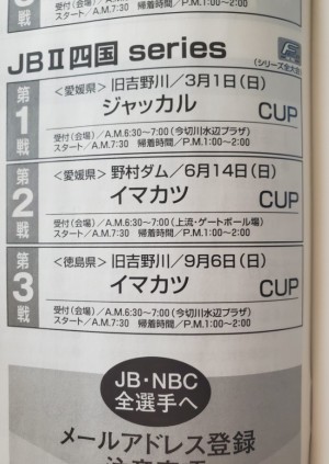 hideup 久次米良信 ブログ写真 2020/02/11