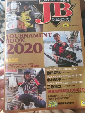 hideup 久次米良信 ブログ写真 2020/02/11