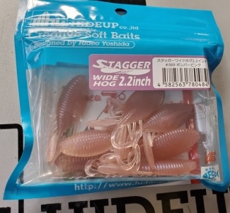 hideup 久次米良信 ブログ写真 2020/03/06