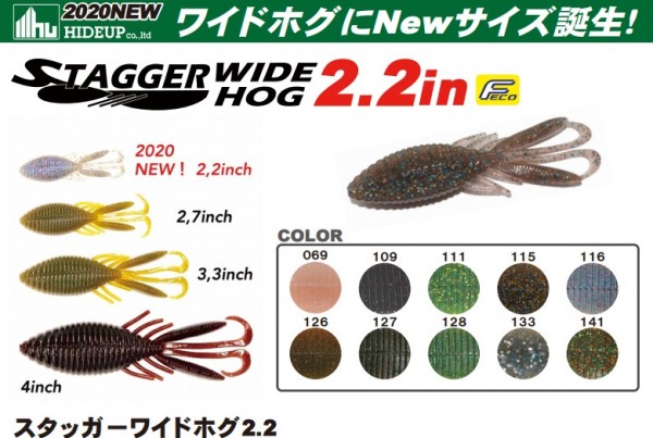 hideup 久次米良信 ブログ写真 2020/03/06