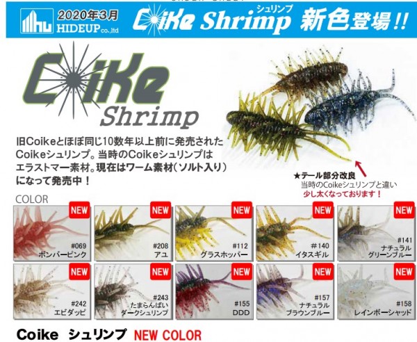 hideup 久次米良信 ブログ写真 2020/03/06