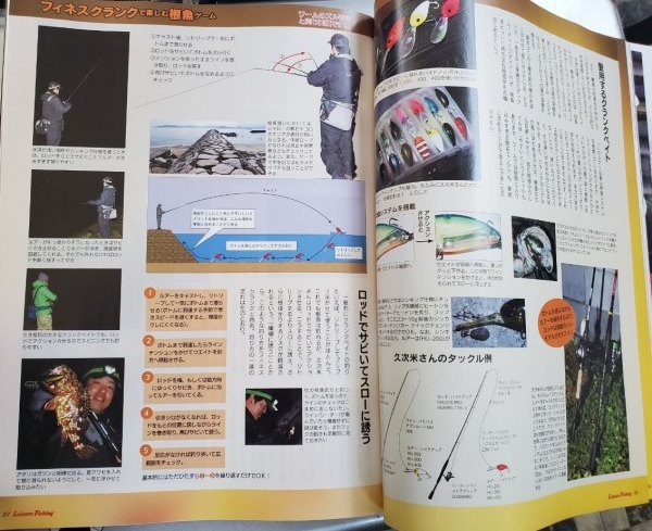 hideup 久次米良信 ブログ写真 2020/04/08