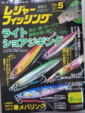 hideup 久次米良信 ブログ写真 2020/04/08