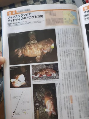 hideup 久次米良信 ブログ写真 2020/05/02