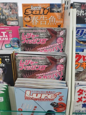 hideup 久次米良信 ブログ写真 2020/05/02