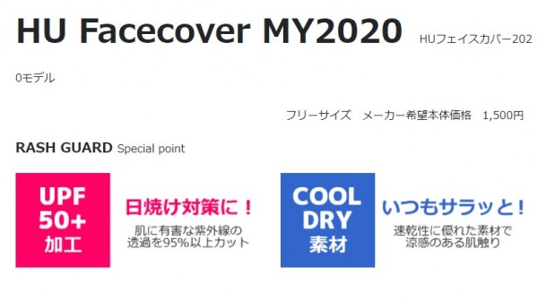 hideup 久次米良信 ブログ写真 2020/05/05