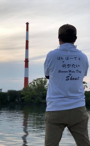 hideup 久次米良信 ブログ写真 2020/05/18