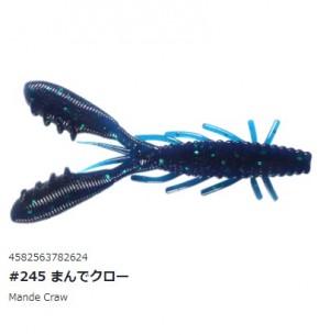 hideup 久次米良信 ブログ写真 2020/07/06