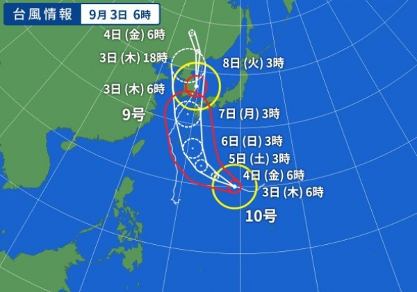 hideup 久次米良信 ブログ写真 2020/09/03