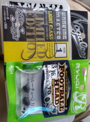 hideup 久次米良信 ブログ写真 2020/12/17