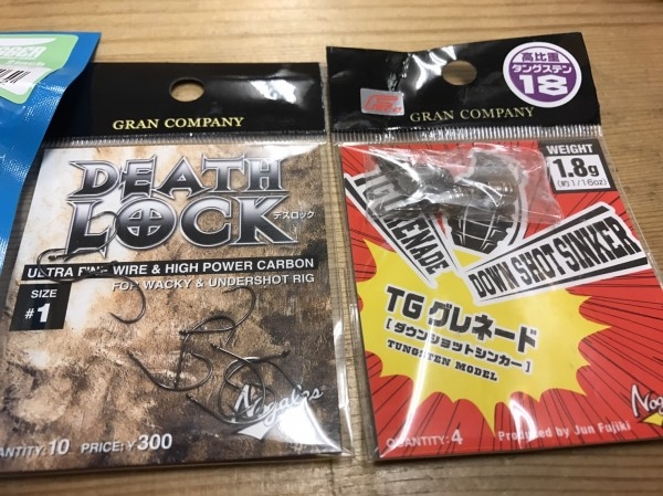 hideup 松本泰明 ブログ写真 2017/03/22