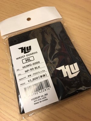 hideup 松本泰明 ブログ写真 2017/02/04