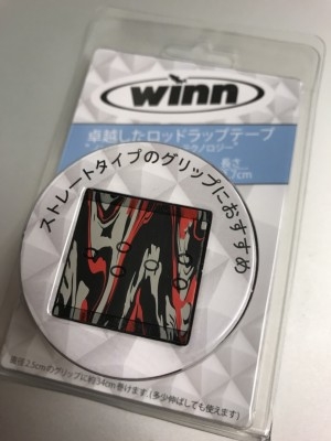 hideup 松本泰明 ブログ写真 2017/11/14