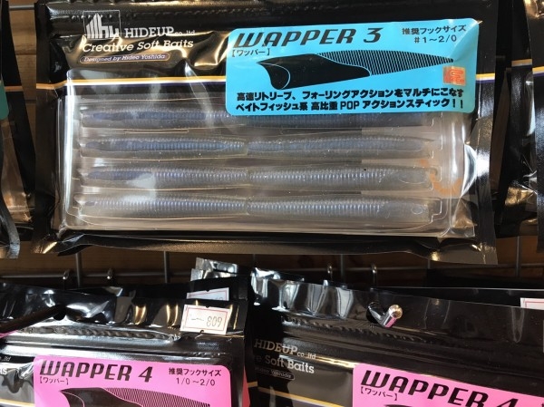 hideup 松本泰明 ブログ写真 2017/08/23