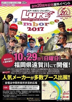 hideup 松本泰明 ブログ写真 2017/10/27