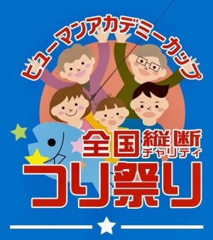 hideup 松本泰明 ブログ写真 2017/06/28