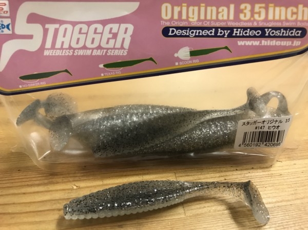 hideup 松本泰明 ブログ写真 2017/12/02