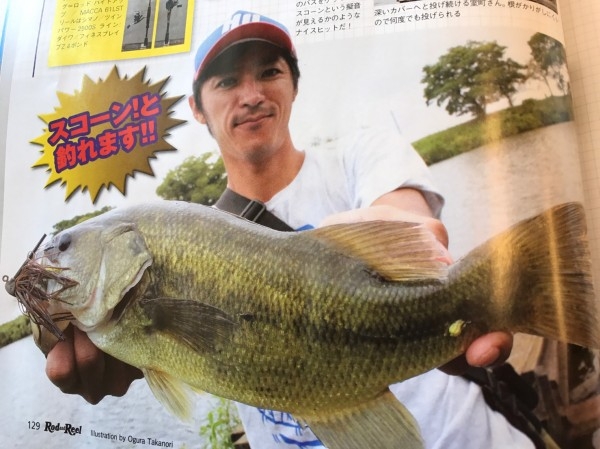 hideup 松本泰明 ブログ写真 2017/09/26