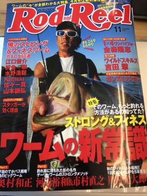 hideup 松本泰明 ブログ写真 2017/09/26