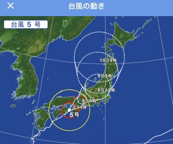 hideup 松本泰明 ブログ写真 2017/08/07