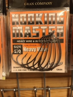 hideup 松本泰明 ブログ写真 2017/08/23