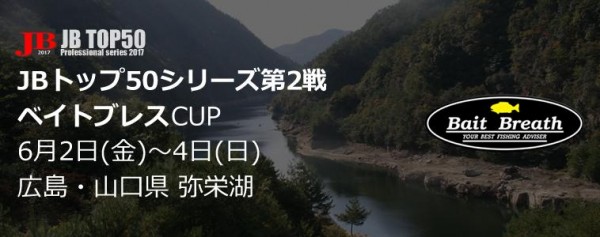 hideup 松本泰明 ブログ写真 2017/06/02