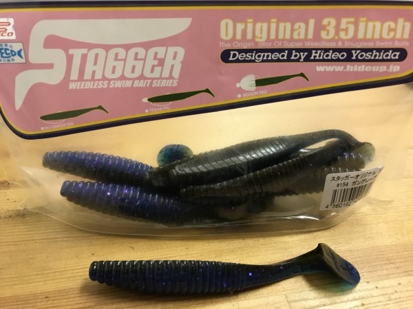 hideup 松本泰明 ブログ写真 2017/12/02