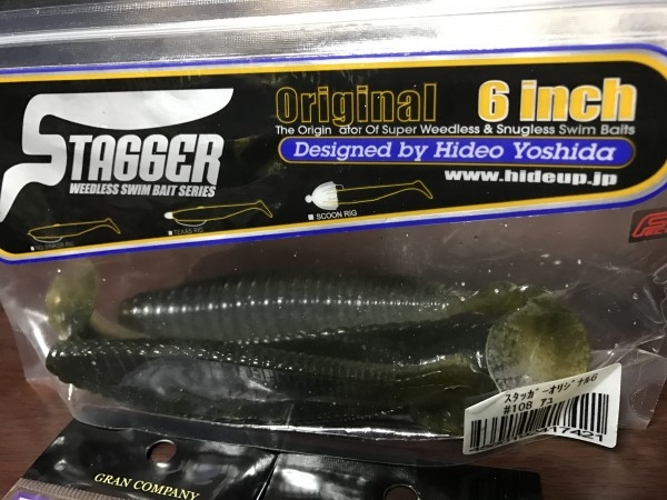 hideup 松本泰明 ブログ写真 2017/02/15