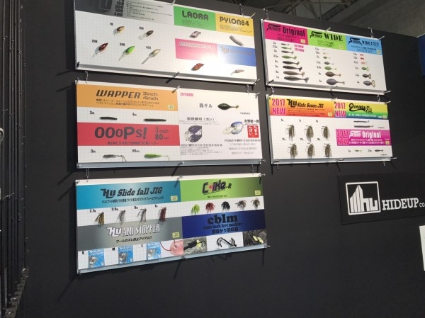 hideup 松本泰明 ブログ写真 2017/02/04