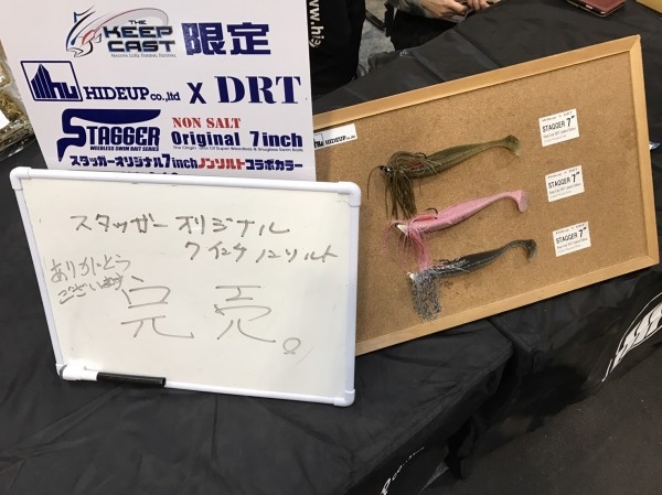 hideup 松本泰明 ブログ写真 2017/02/19