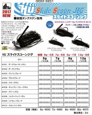 hideup 松本泰明 ブログ写真 2017/04/25