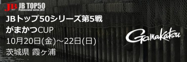 hideup 松本泰明 ブログ写真 2017/10/20
