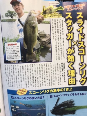 hideup 松本泰明 ブログ写真 2017/09/26