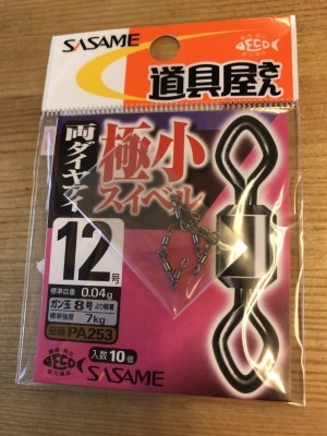 hideup 松本泰明 ブログ写真 2017/05/01