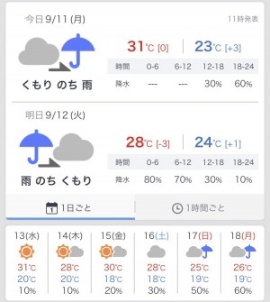 hideup 松本泰明 ブログ写真 2017/09/11