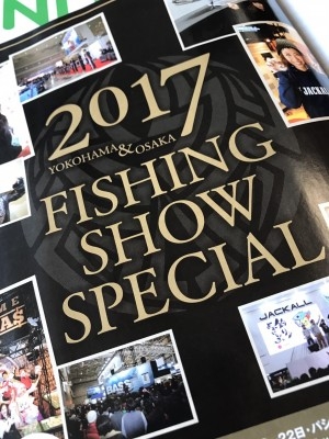 hideup 松本泰明 ブログ写真 2017/02/24