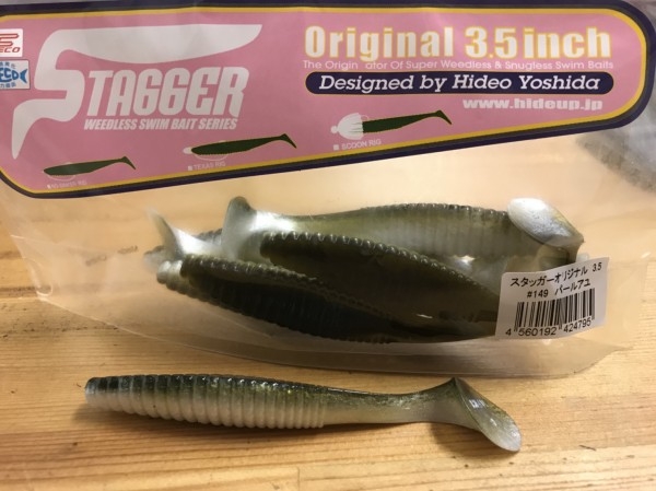 hideup 松本泰明 ブログ写真 2017/12/02