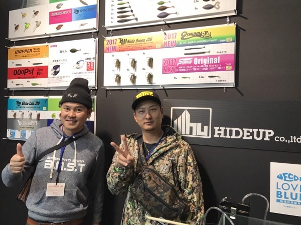 hideup 松本泰明 ブログ写真 2017/02/04