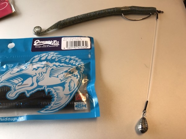 hideup 松本泰明 ブログ写真 2017/06/12