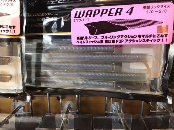 hideup 松本泰明 ブログ写真 2017/08/23