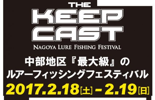 hideup 松本泰明 ブログ写真 2017/02/10